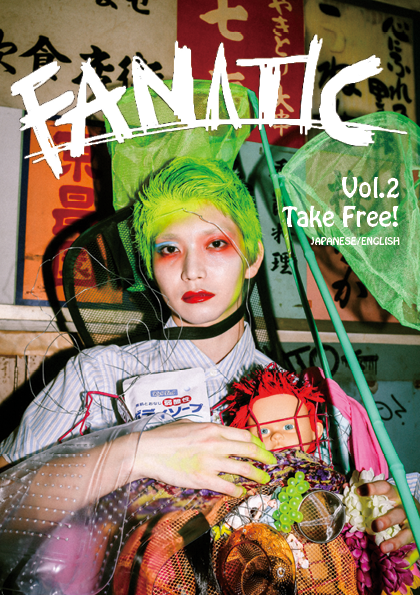 FANATIC Vol.2