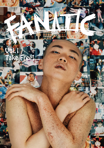 FANATIC Vol.1