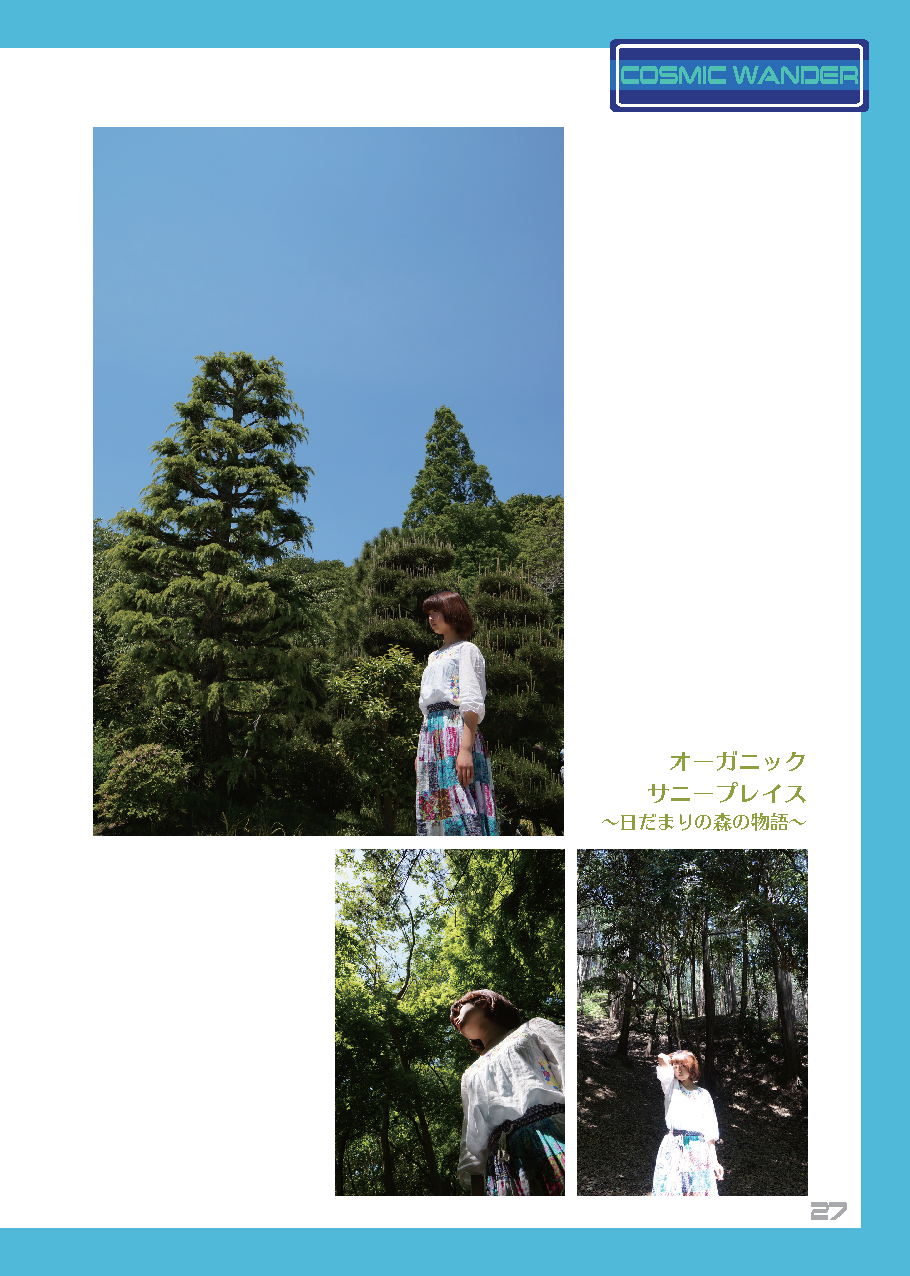 CAN-LA mag
