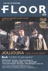 floor